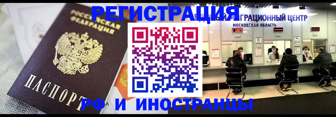 найти адрес прописки в Сланцах